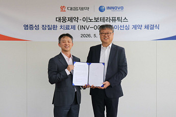 대웅제약, 이노보테라퓨틱스와 ‘장 점막 재생’ 염증성 장질환 치료제 공동개발