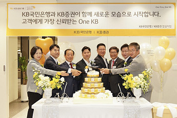 KB증권, 잠실지점 확장 이전…고액자산가 WM 공략 강화