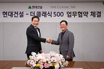병원ㆍ문화생활 집에서⋯현대건설, 압구정 3·5구역 ‘시니어 서비스’ 승부수