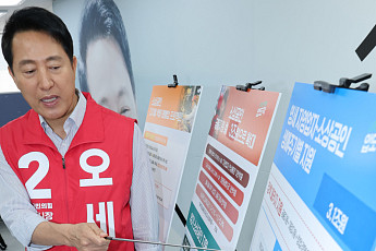 오세훈 “‘국민배당금’ 자유시장 질서 흔드는 사안⋯기본소득과 다르지 않아”