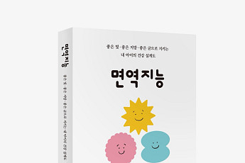 김석진 헥토헬스케어 대표 “건강은 유전자 아닌 환경의 대물림”