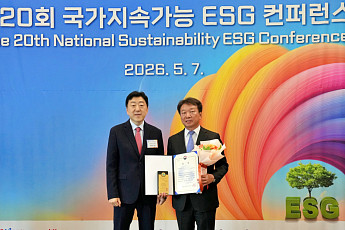 고려아연, ESG 환경경영 우수 ‘기후부 장관상’ 수상