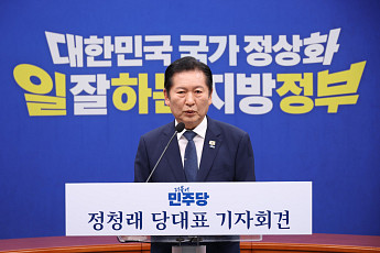 정청래 