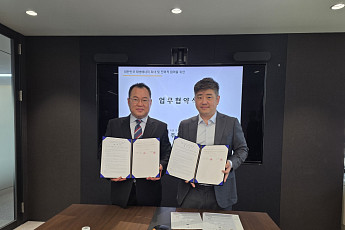 국민솔라·HRE, 1GW 재생에너지 공동개발 추진