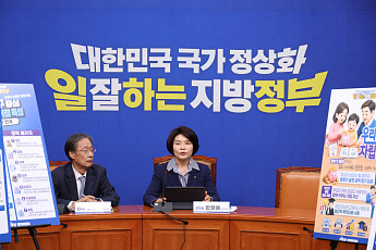 민주, '메가특구' 띄운다…