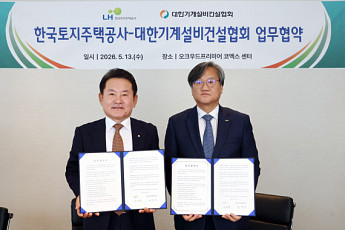 허용주 기계설비협회장 