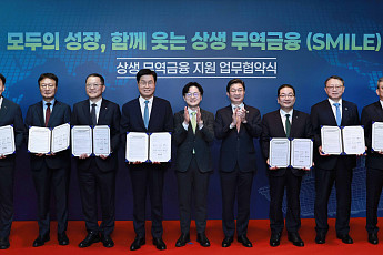민관 협업 16조 상생 무역금융 가동⋯K-조선 공급망 유동성 지원