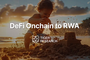 [넥스블록]고수익 DeFi 시대 저무나⋯온체인에서 RWA로