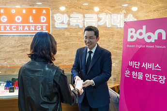 AI·반도체 수요에 은 투자 관심 확대…비단 ‘e은’ 거래 전년 대비 20배 성장