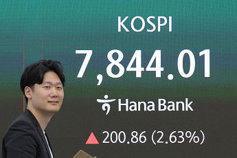 [채권마감] 패닉장 진정 불스팁..장단기금리차 40bp대 확대 ‘2개월만 최대’