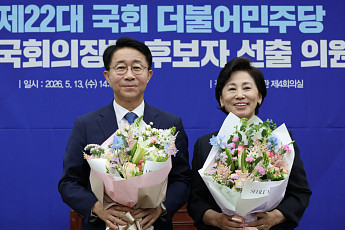 22대 후반기 국회의장 후보에 ‘친명’ 조정식…여당 몫 부의장 남인순