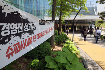 산업부, 대기업 성과급에 제동⋯이사회·주총 결의 의무화 추진
