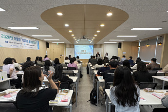 서울 중장년 일자리, 기업 지원 통합 설명회로 활로 찾는다