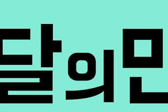 獨 딜리버리히어로, 배달의민족 매각 추진…몸값 8조 기대