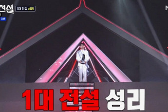 '무명전설' 성리 우승, 1대 전설 등극