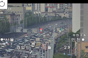 [속보] 경인고속도로 인천방향 부천나들목 부근 화재사고 발생