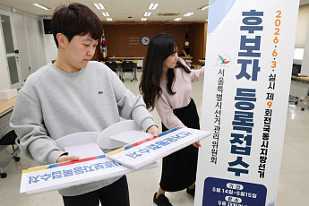 6·3 지선 후보 등록 마무리…여야, 다음주 본격 선거전 돌입