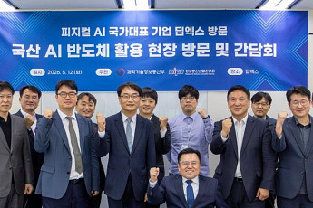 폴라리스AI, 국산 NPU 기반 ‘피지컬 AI’ 확대…유비테크 로봇과 결합