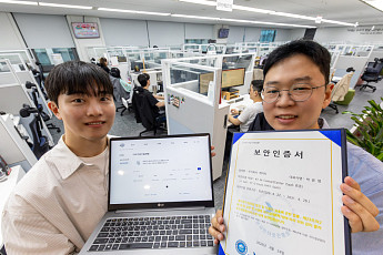 KT, 클라우드형 AICC 솔루션 CSAP 인증 갱신…공공에 AICC 안정적 지원