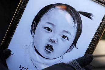 정인이 양부 5년 만기 출소…“췌장 절단됐는데 몰랐다” 공분 재점화