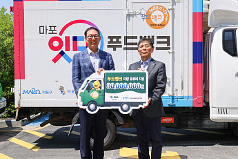 에쓰오일, 농어촌 푸드뱅크 차량 유류비 3000만원 지원