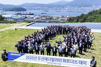 두산에너빌리티, 협력사 파트너스 데이 개최…AX 적용 사례 공유