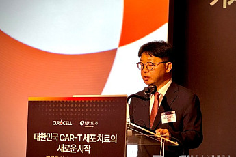 [BioS]큐로셀, CD19 CAR-T '림카토' 심평원 약평위 통과
