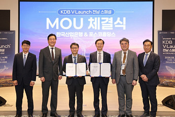 포스코홀딩스, 지역 스타트업 발굴·성장 지원…산은 금융지원 결합