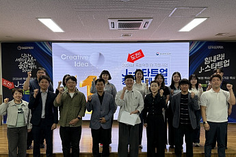 전북바이오진흥원, J-스타트업 창업콘테스트서 10개사 선정