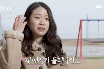 '나는 솔로' 편집했더니 또 논란⋯연애 예능의 아슬아슬 줄타기 [엔터로그]