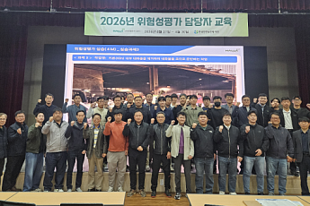 한라시멘트 