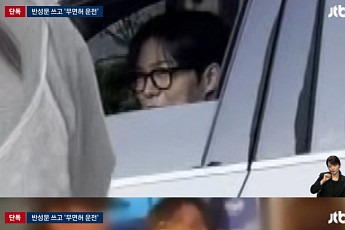 '윤창호법 1호' 손승원, 재판 직전 또 무면허 운전⋯음주운전만 5번째