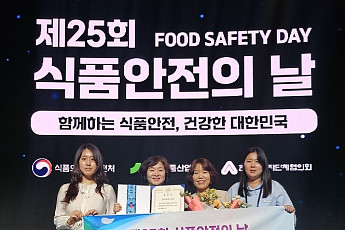전주시, 음식문화개선 우수기관 국무총리 표창