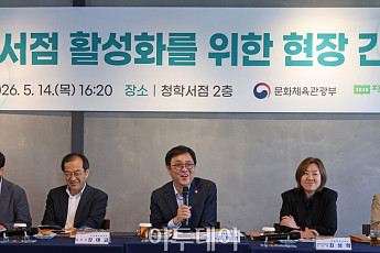 최휘영 문체부 장관 “밀양 같은 로컬의 창의성이 지역 경제 살린다”[현장]