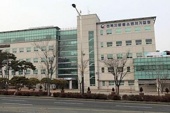 중기부, 중소기업 기술혁신 R&D 156억원 지원