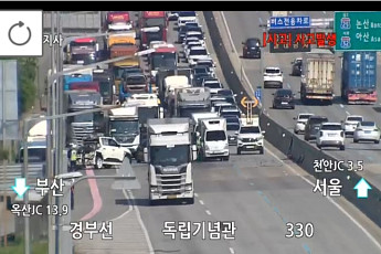 [속보] 경부고속도로 부산방향 독립기념관 부근 버스 사고 발생