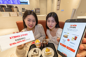 KT, 5월 멤버십 혜택 공개…카페 50% 할인에 쇼핑·여가 중복 혜택