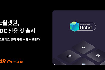 헥토월렛원, 서클 ‘USDC 킷’ 선보여…스테이블코인 인프라 수요 대응