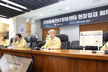 한국지역정보개발원, 6·3 지방선거 앞두고 핵심 정보시스템 전면 점검…AI 보안관제 24시간 가동