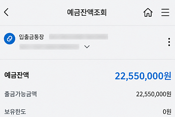 수익률 19.4% '역대급 적금'...주식보다 낫다고?
