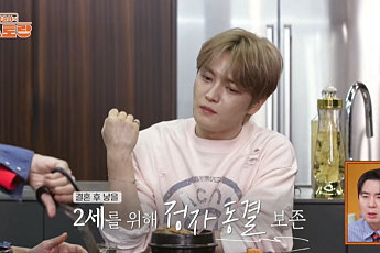 만 40세 김재중, ‘정자 동결’ 고백...대체 뭐길래?