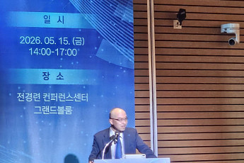 기관 가상자산 진입 조건은 수탁·정산…“거래·보관 분리 필요”