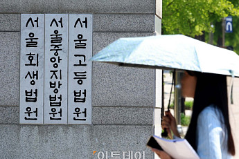 법원, 제이알글로벌리츠 회생절차 개시 여부 6월 15일까지 보류