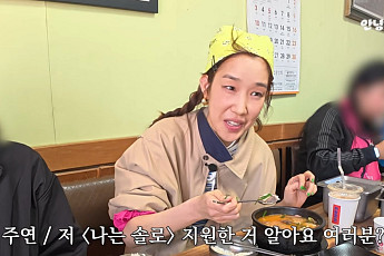 쥬얼리 하주연, '나는 솔로' 출연 간절해⋯