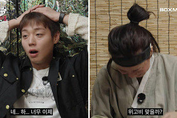 박지훈, 고무줄 몸으로 고통⋯