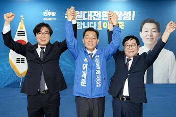 이재준 수원시장 후보 선거사무소 개소…경선 경쟁자까지 합류 