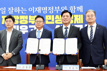 울산·부산 지방선거, 민주-진보 단일화 승부수…연제구청장 선거 재편