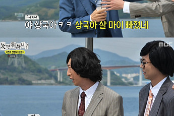 '놀면 뭐하니?' 유재석, '태도 논란' 양상국에 따끔한 조언⋯