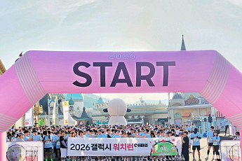 삼성전자, 삼성 헬스와 연계한 '갤럭시 워치런 사파리' 성료
