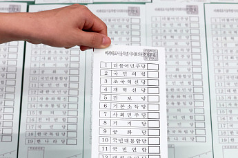 제9회 전국동시지방선거 앞두고 투표용지 인쇄 [포토]
